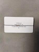 Bratara Cod Morse MAMA